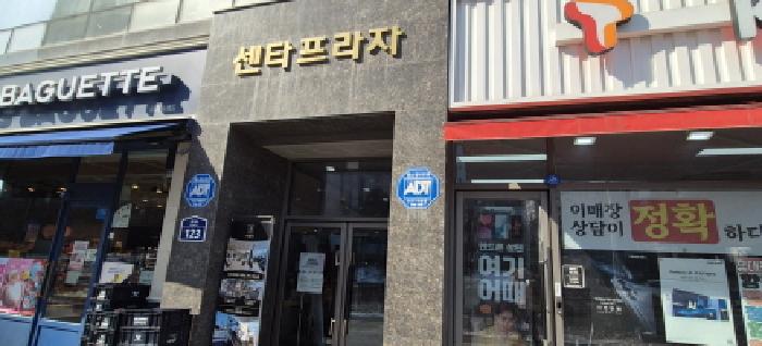 물건 사진 2