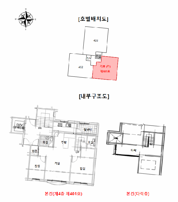 물건 사진 6