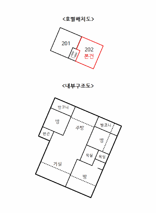 물건 사진 13