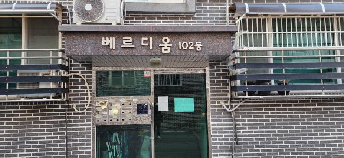 물건 사진 3