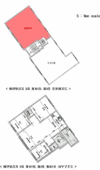 물건 사진 12