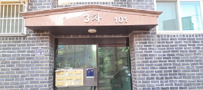 물건 사진 3