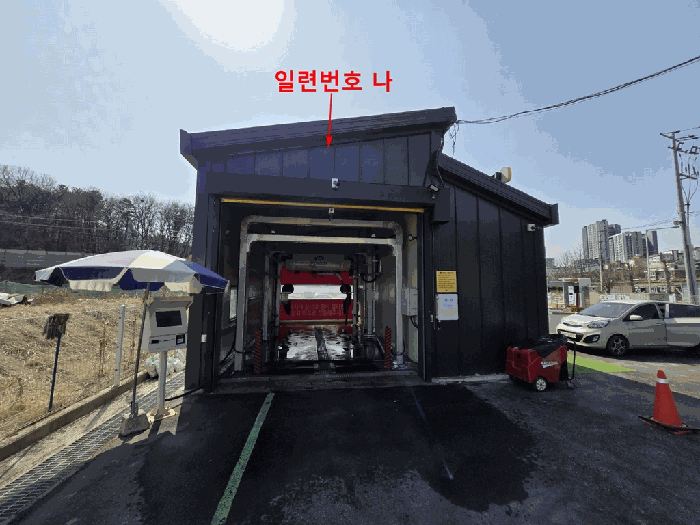 물건 사진 16