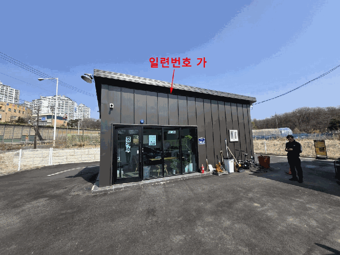물건 사진 18