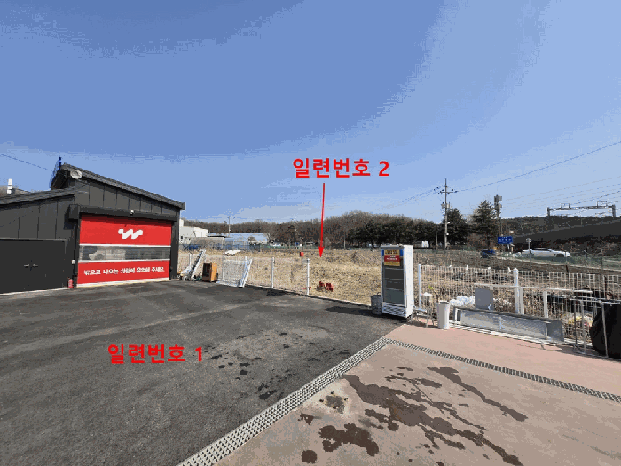 물건 사진 20