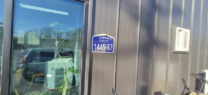 물건 사진 3