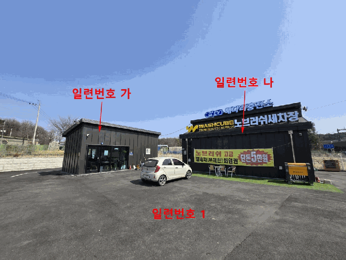 물건 사진 8