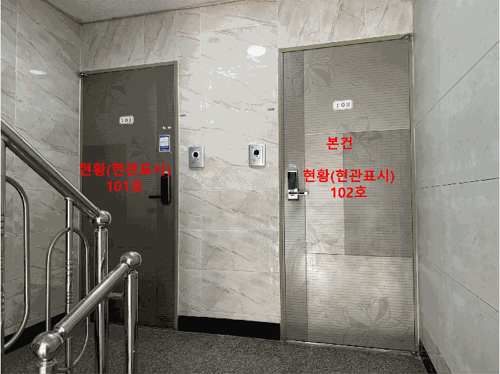 물건 사진 12