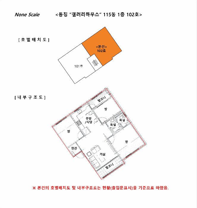 물건 사진 13
