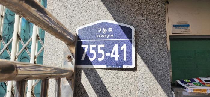 물건 사진 4