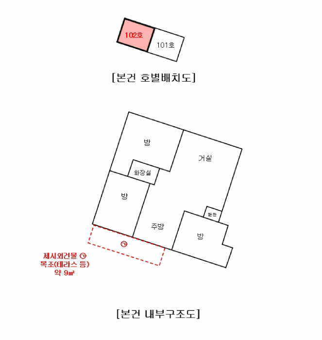 물건 사진 17