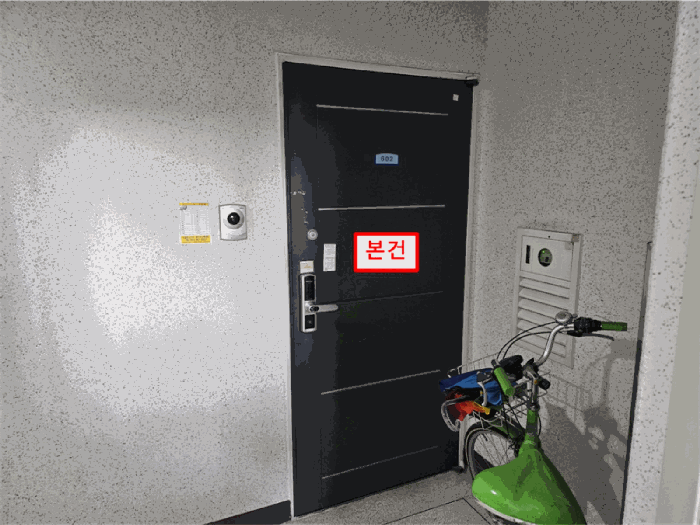 물건 사진 7