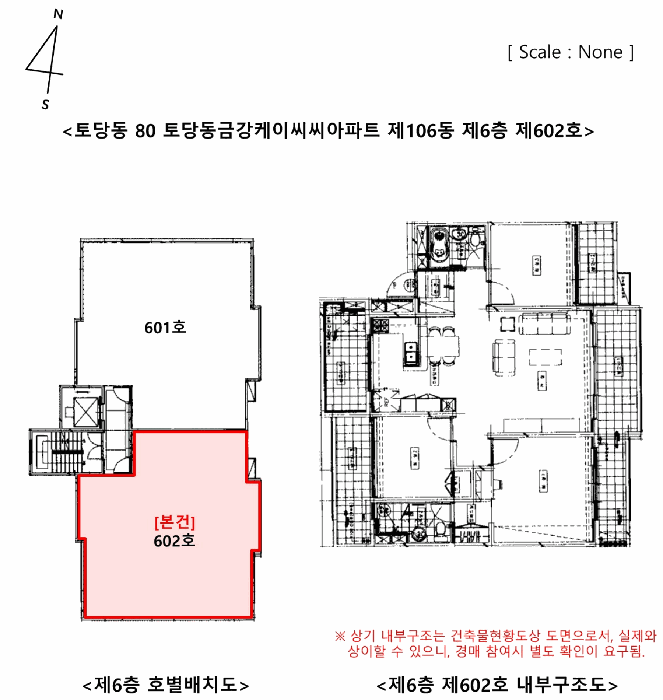물건 사진 9