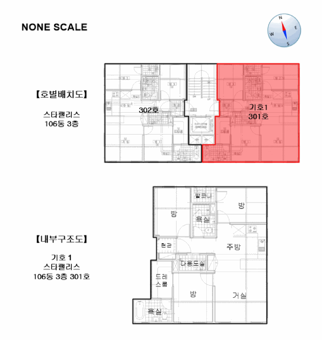 물건 사진 19