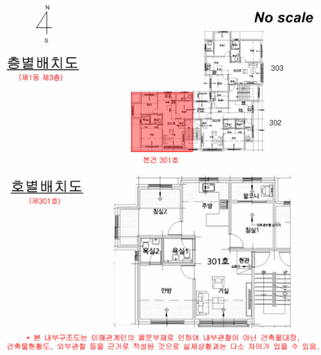 물건 사진 13