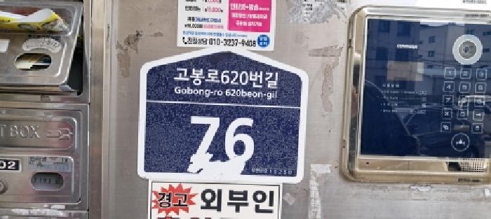 물건 사진 2