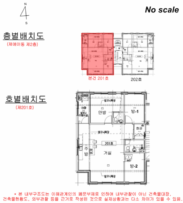 물건 사진 14