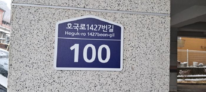 물건 사진 2