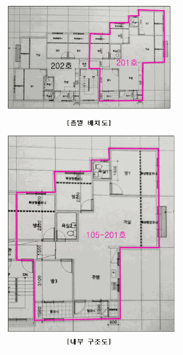 물건 사진 11