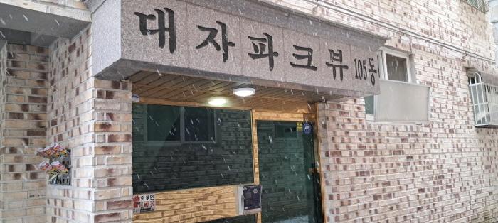 물건 사진 3