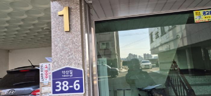 물건 사진 1