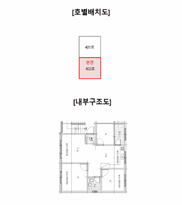 물건 사진 11