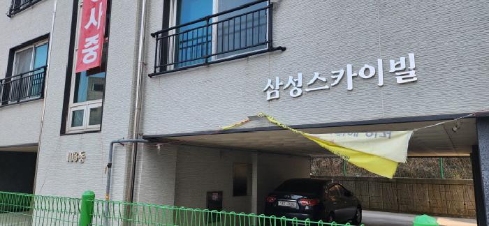 물건 사진 2