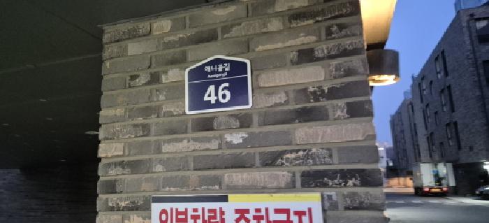 물건 사진 2