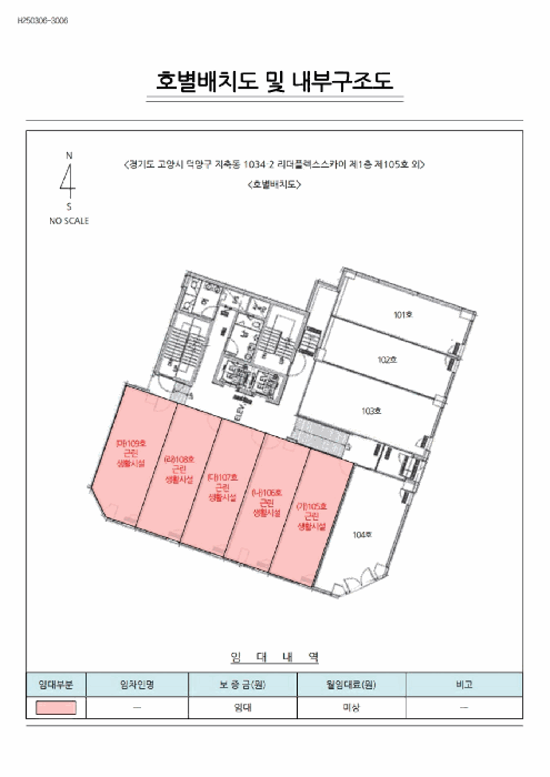 물건 사진 21