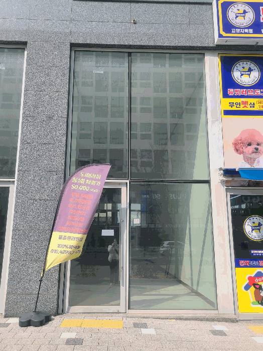 물건 사진 38