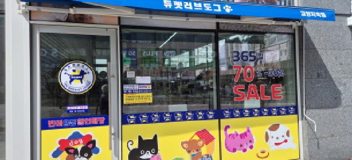 물건 사진 2