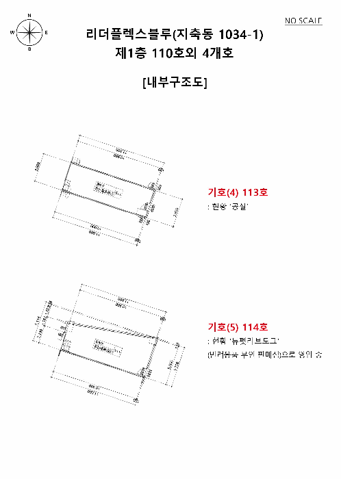 물건 사진 15
