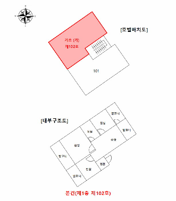 물건 사진 7