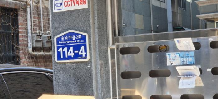 물건 사진 10