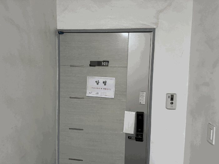 물건 사진 8