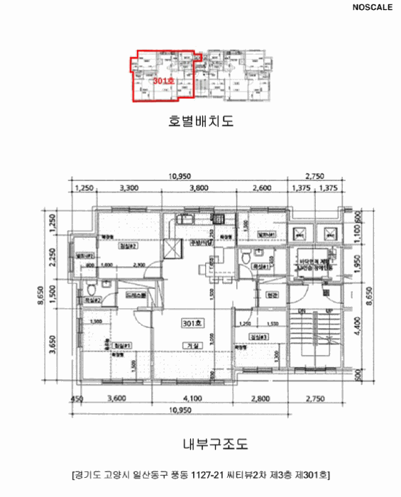 물건 사진 13