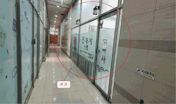 물건 사진 11