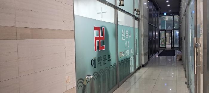 물건 사진 3