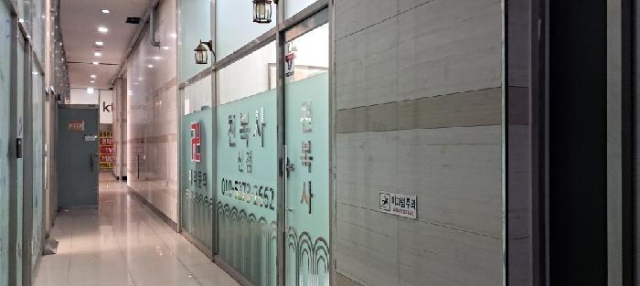 물건 사진 5