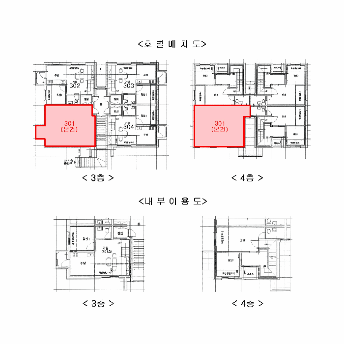 물건 사진 12