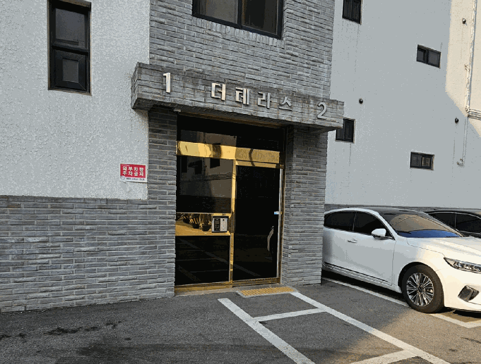 물건 사진 11
