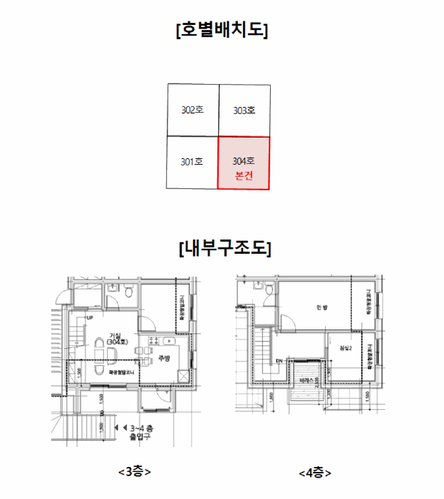 물건 사진 11