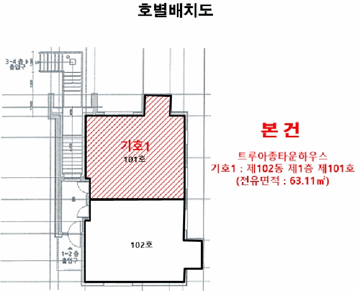물건 사진 8