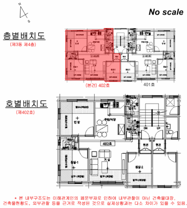 물건 사진 13