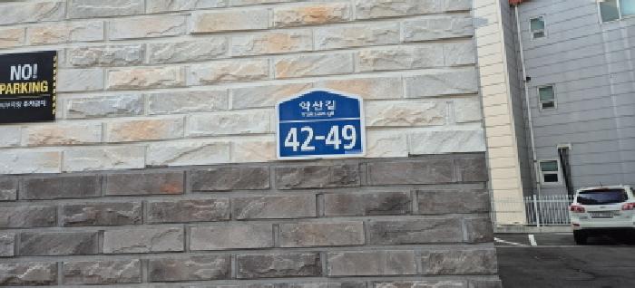 물건 사진 3