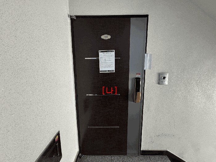물건 사진 11