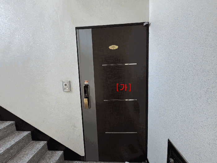 물건 사진 12