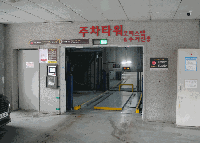물건 사진 8