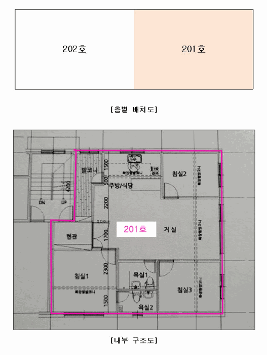 물건 사진 11