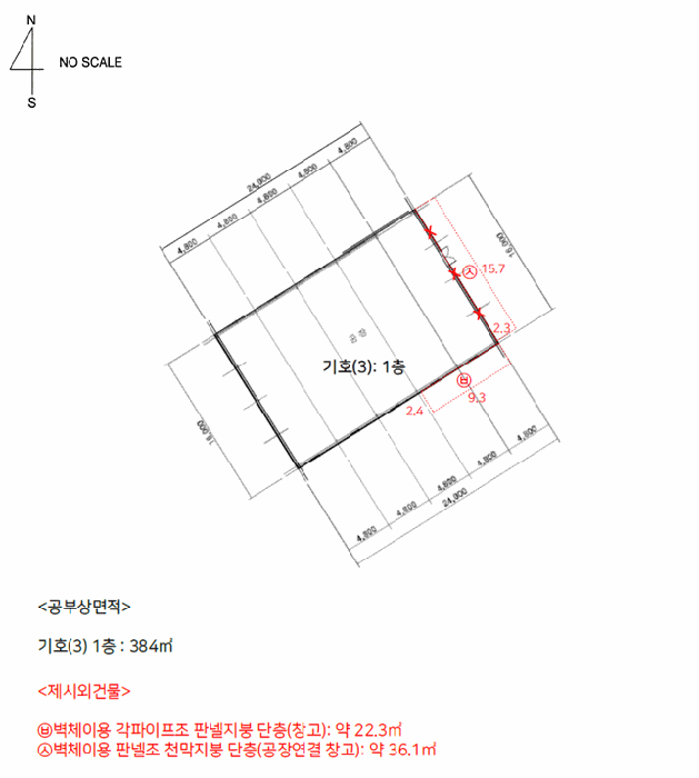 물건 사진 15